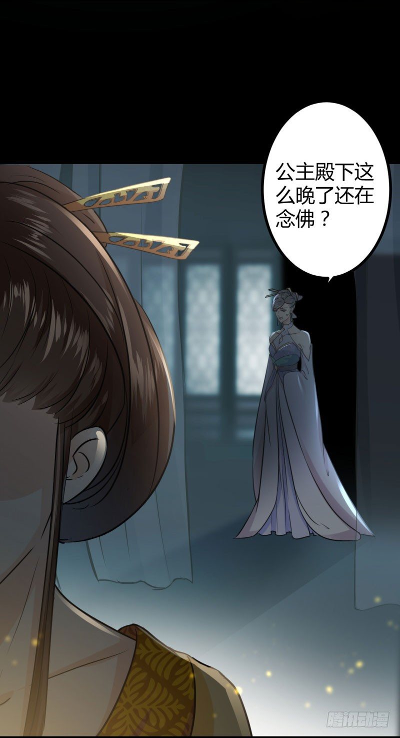 14 佛堂13