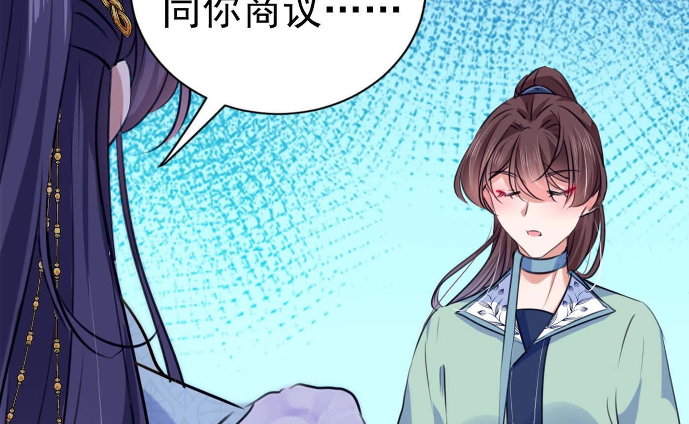 第301话 混入夜魂教29