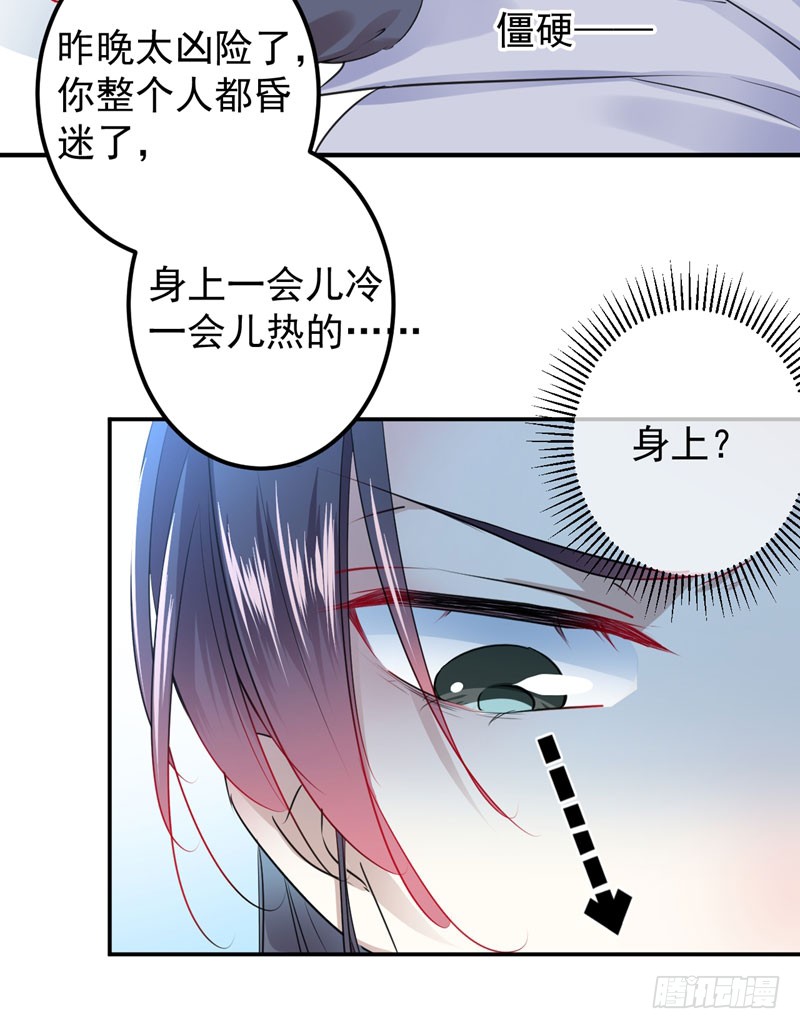 85 恢复记忆19