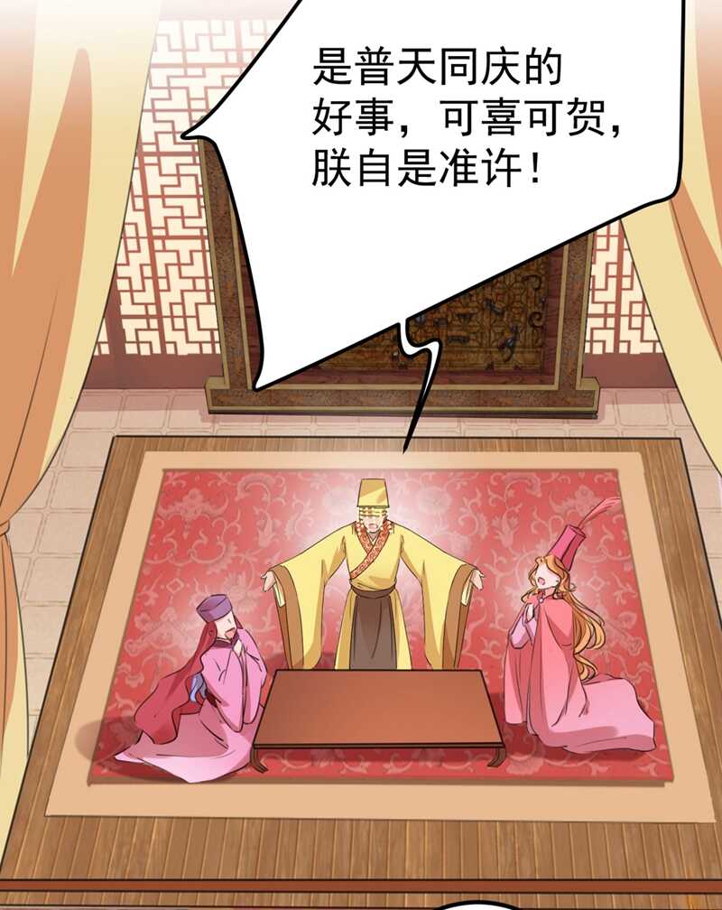 第214话 妹在哪里？！20