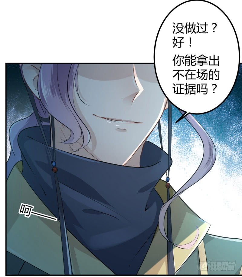 46 用刑19