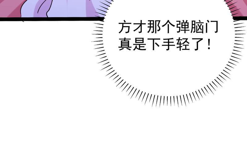 出现第三个萧瑾瑜！51