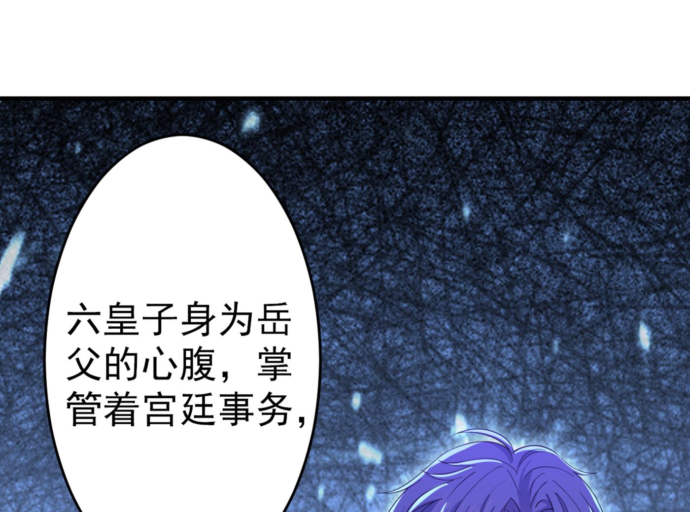 我就知道你不会变68