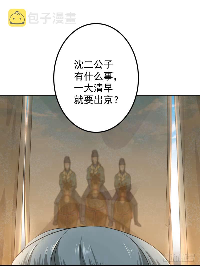66 春~光~无~限15