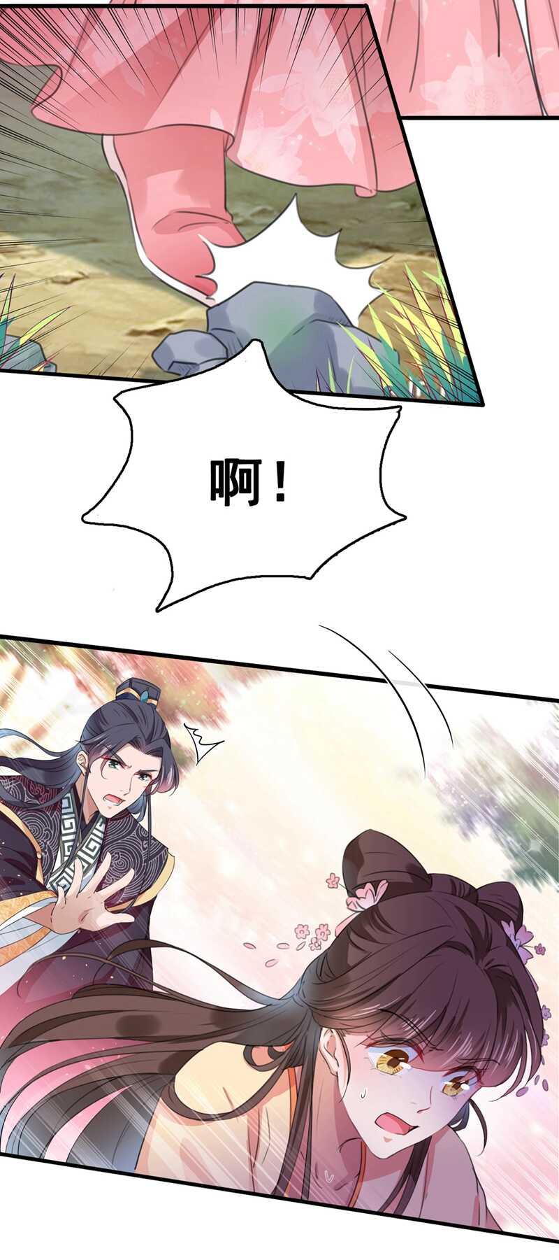 第300话 被榨干了！3