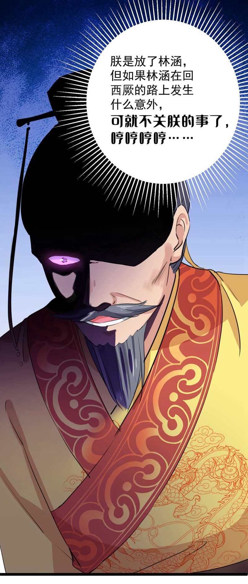 第215话 我们还能在一起吗？7