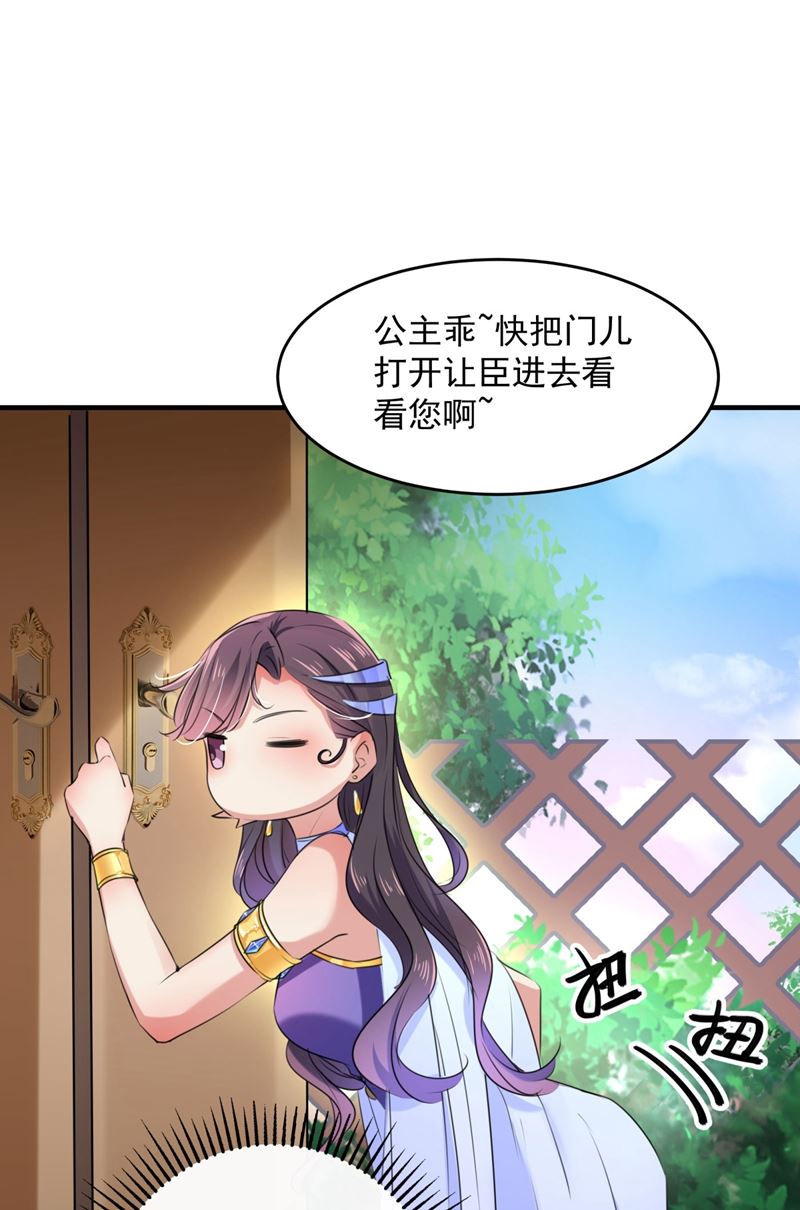 沈秋也一起去西厥吧？40