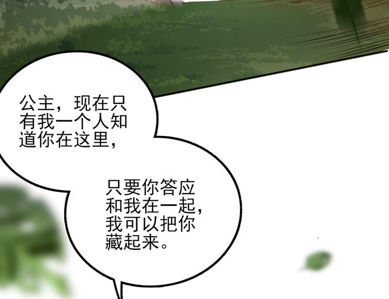 我同你无话可说40