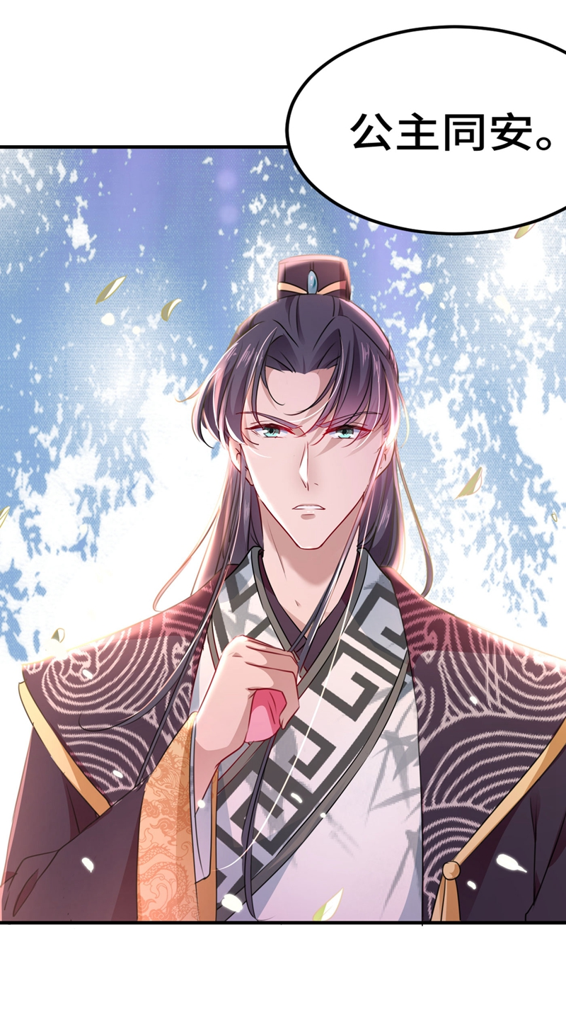 第258话 女帝修习之路6
