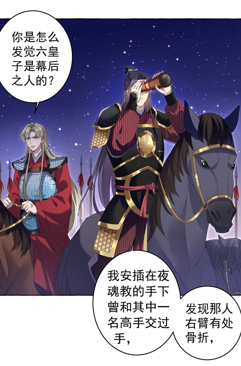 决定跳崖！13