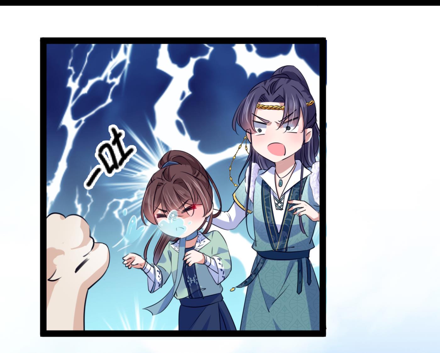 第301话 混入夜魂教19