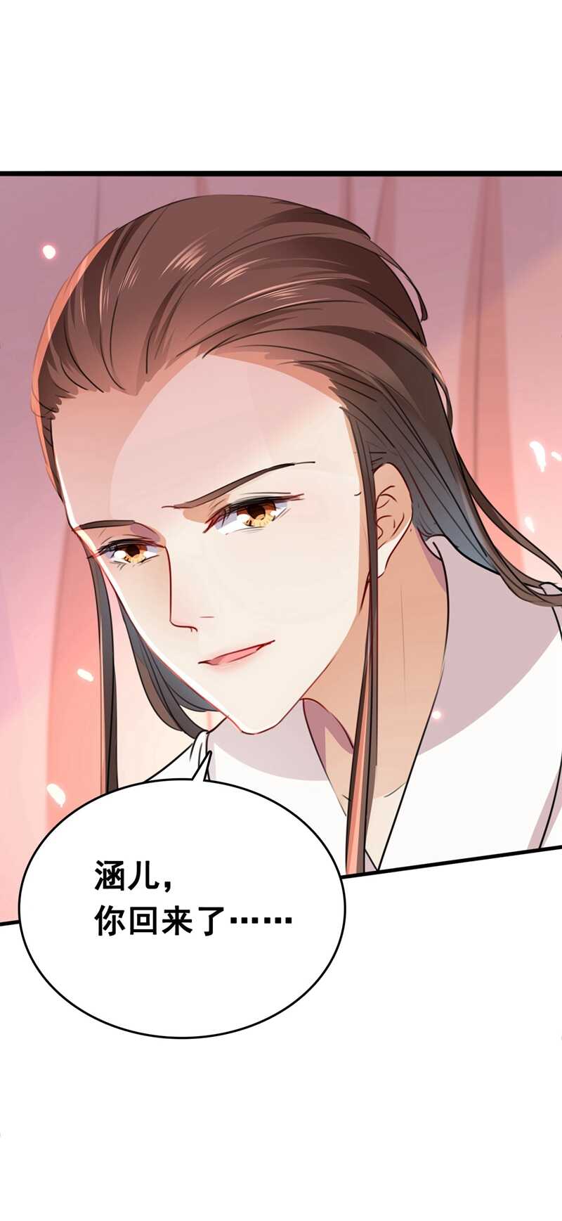 第216话 一起蹦迪么柳姨娘？9