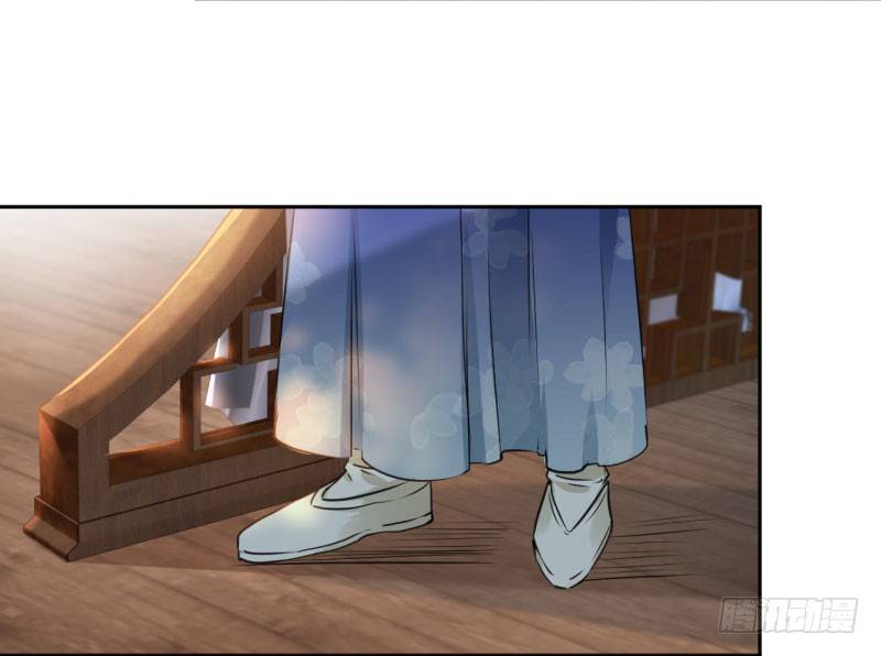 28 公子有了心上人？15