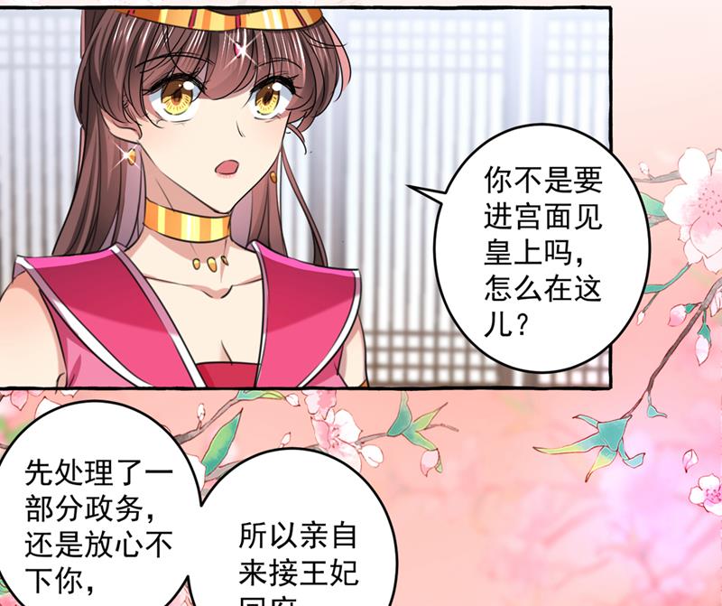 你赶紧离开萧瑾瑜41