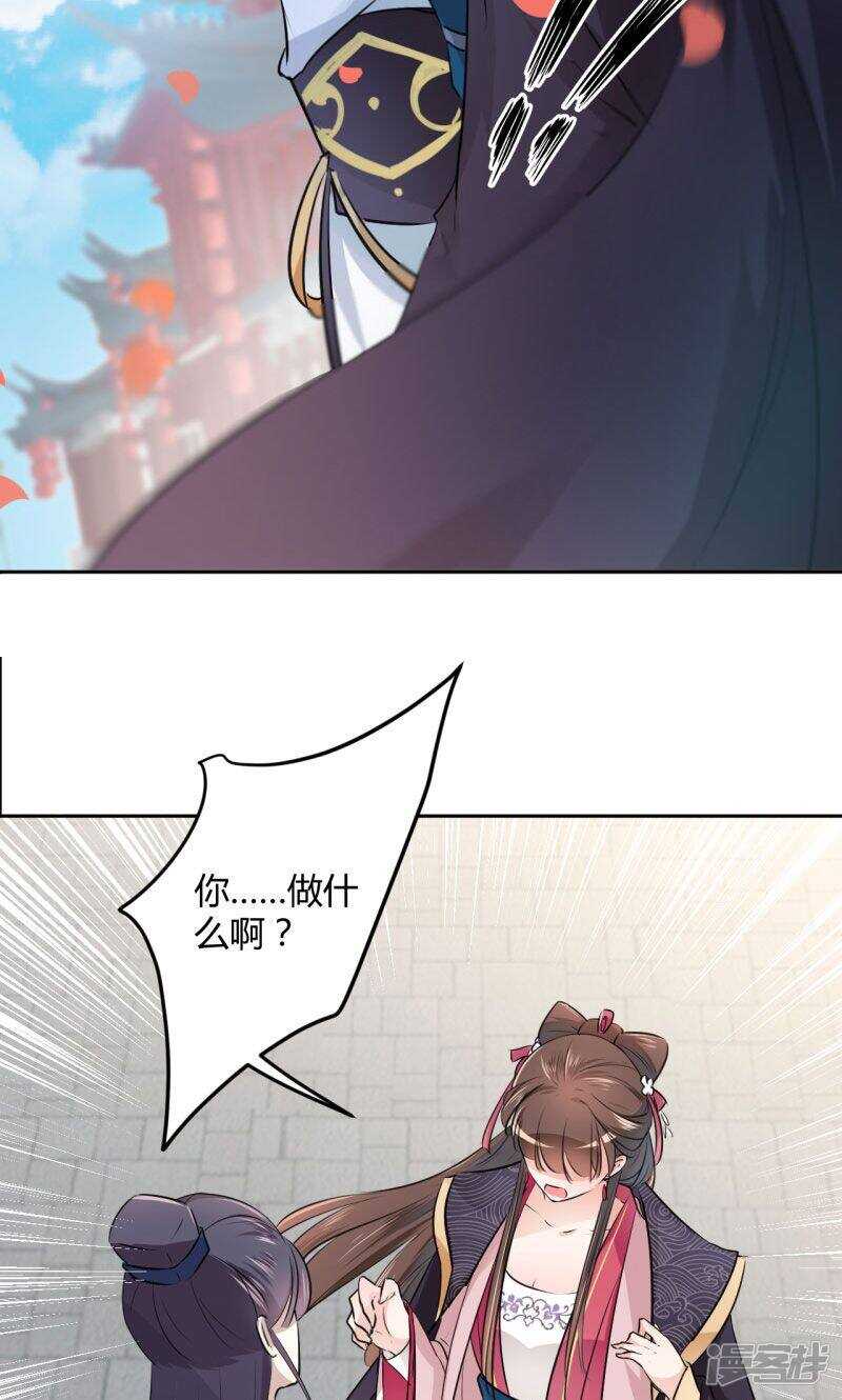 32 他又救了我一次16