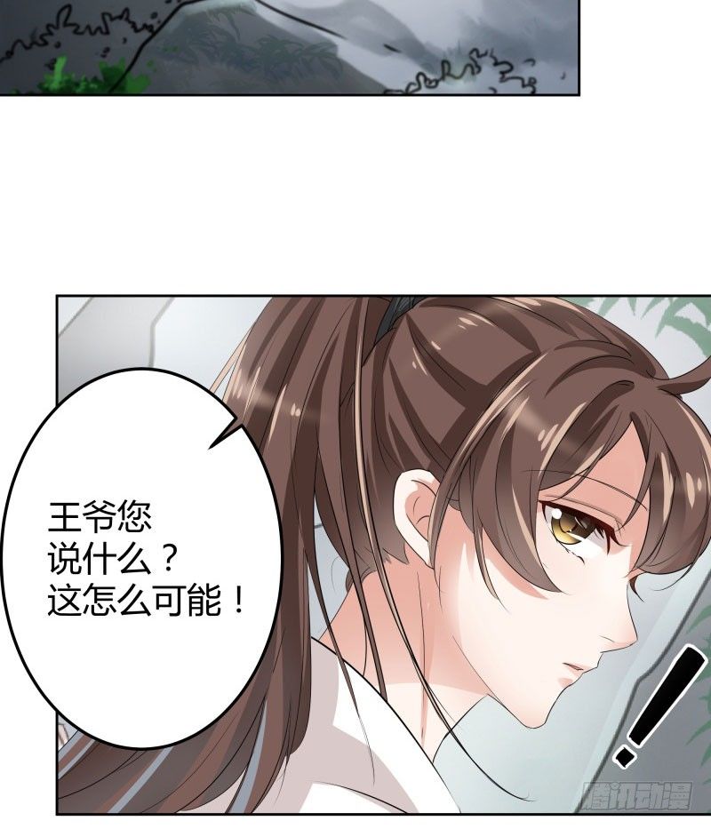 6  亲……亲了！19