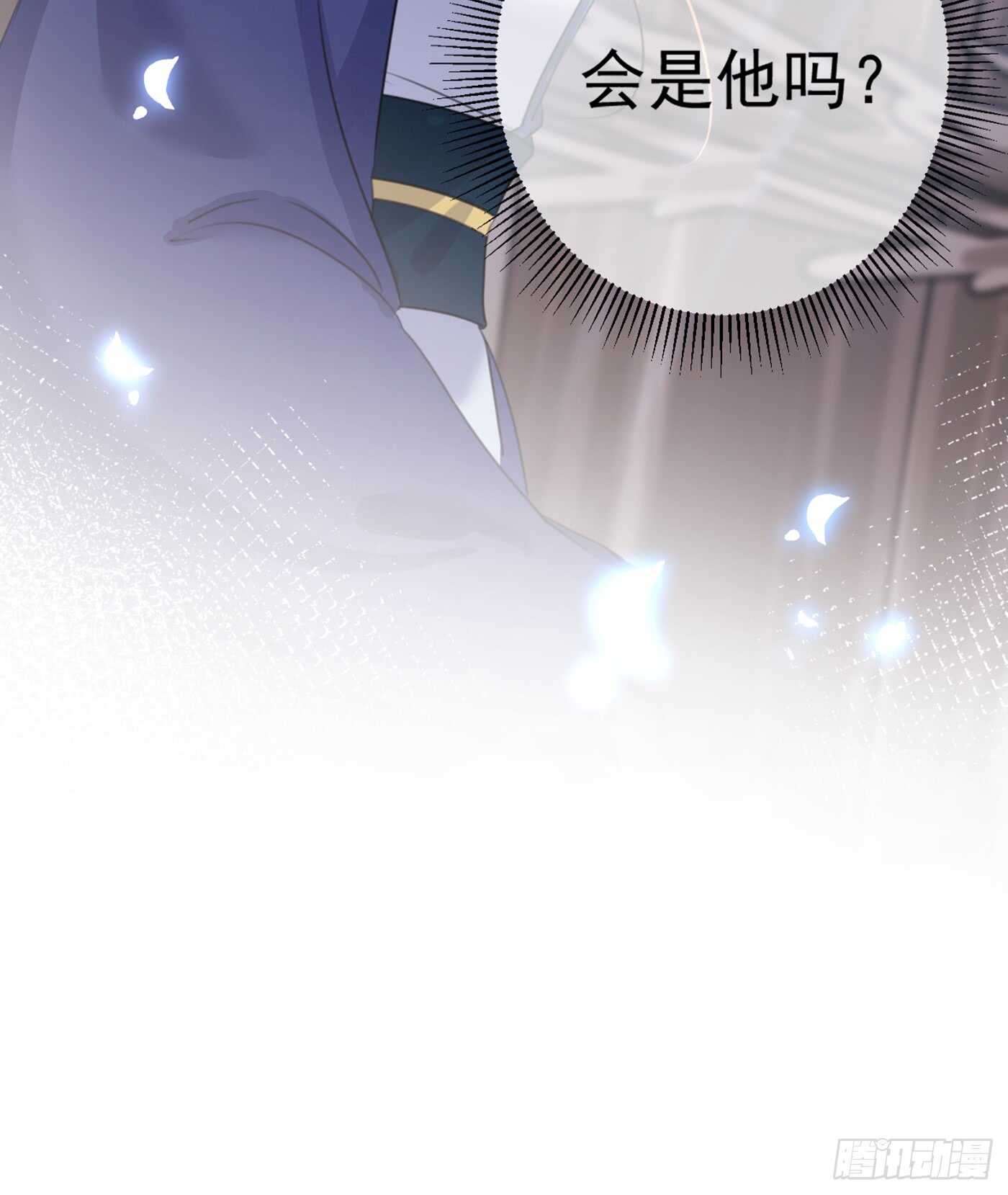 第183话 追妻火葬场预警31