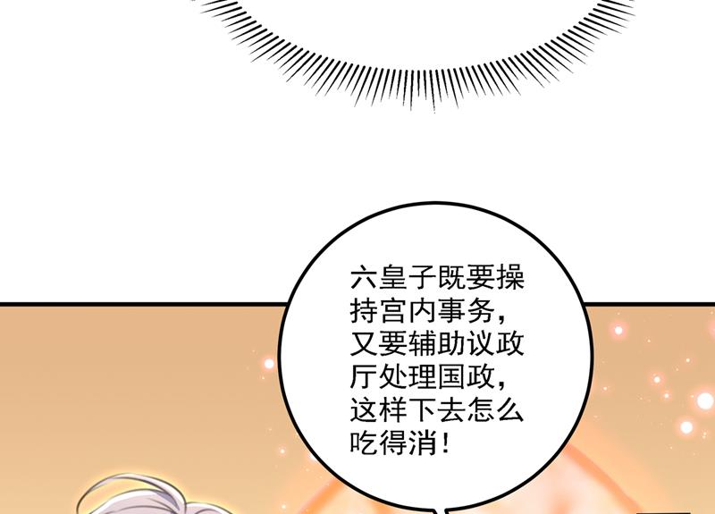 答应我，保护好自己35