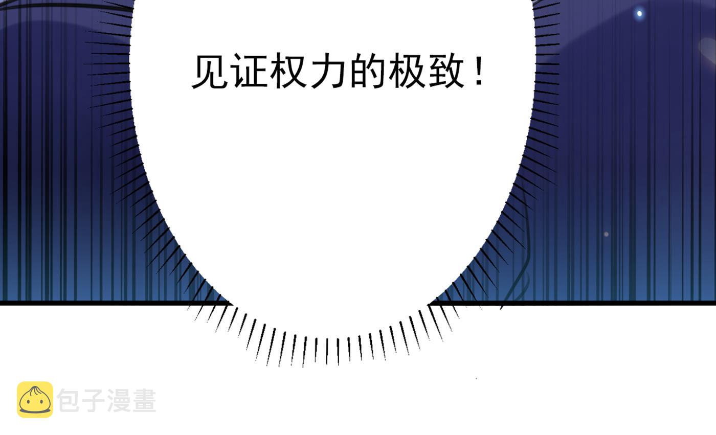 活着就是对你的惩罚92