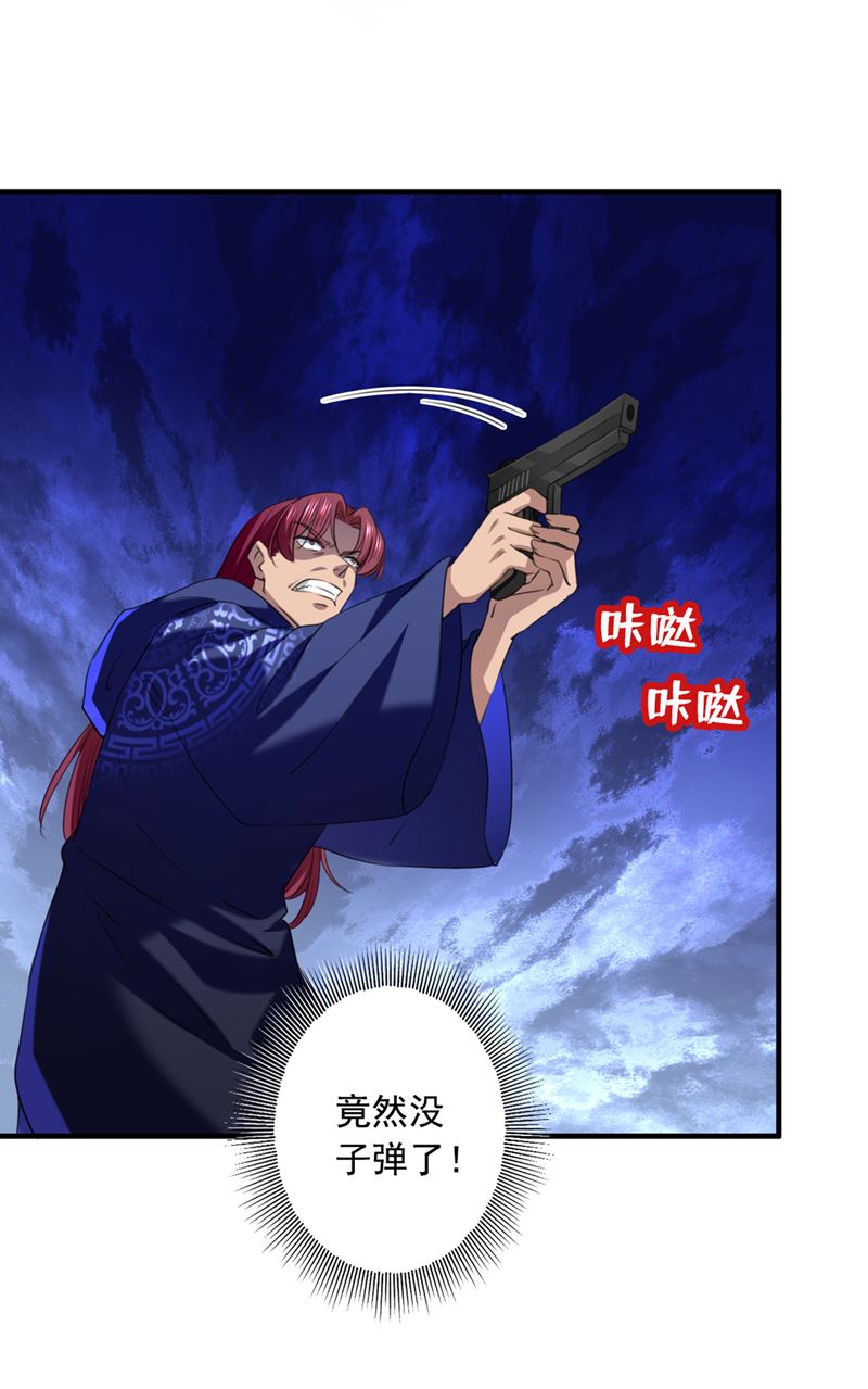 沈秋！不要！22