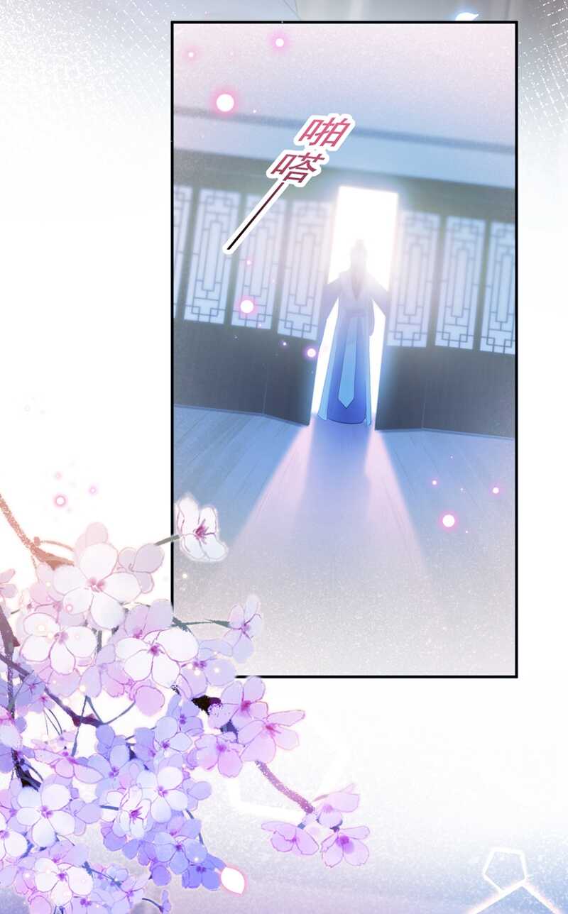 第184话 让我做压寨夫君？2