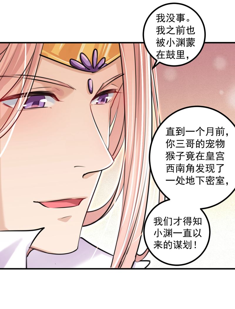 玉髓怎么会在这里？6