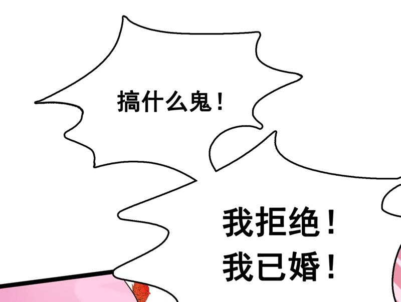 从天而降的真命天女42