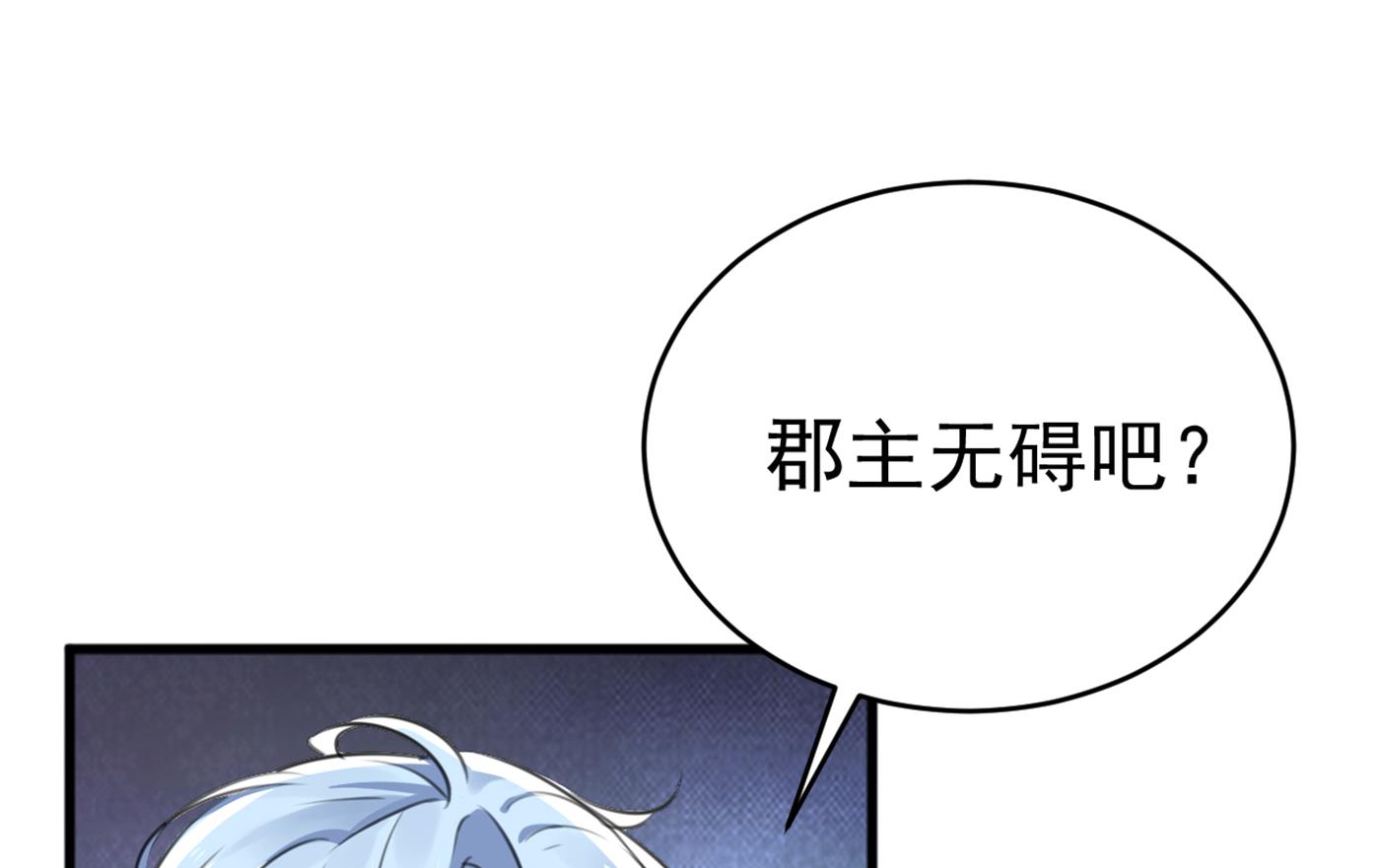 六哥的过去70