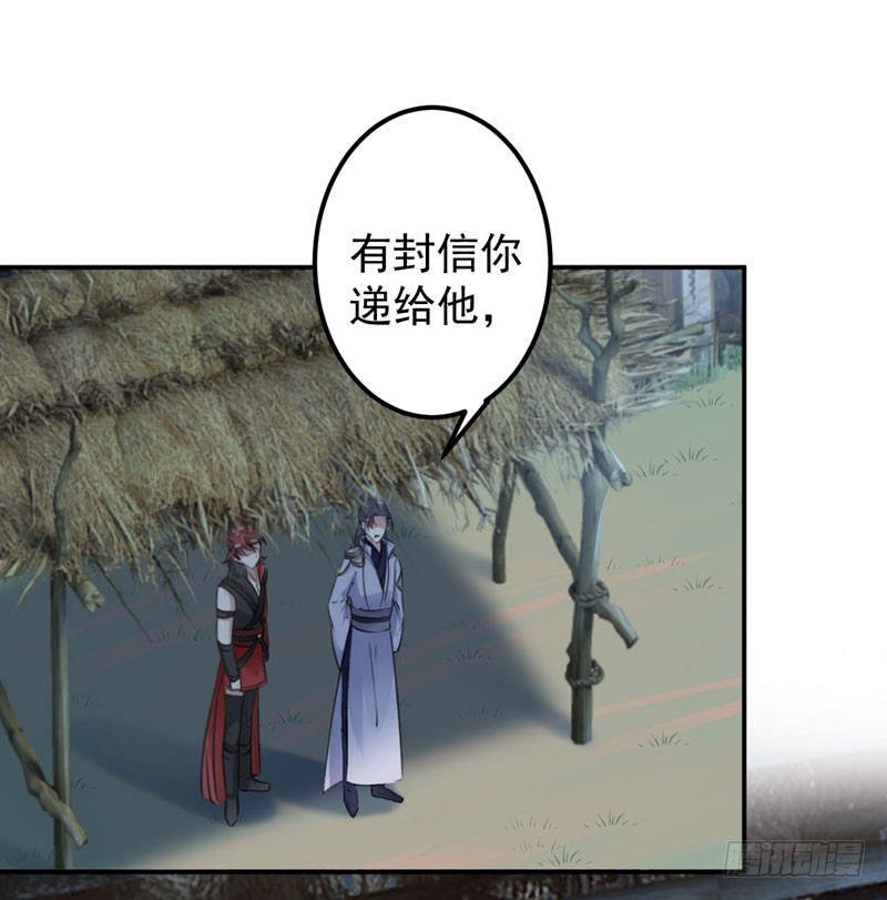 91 拿林涵做筹码！14