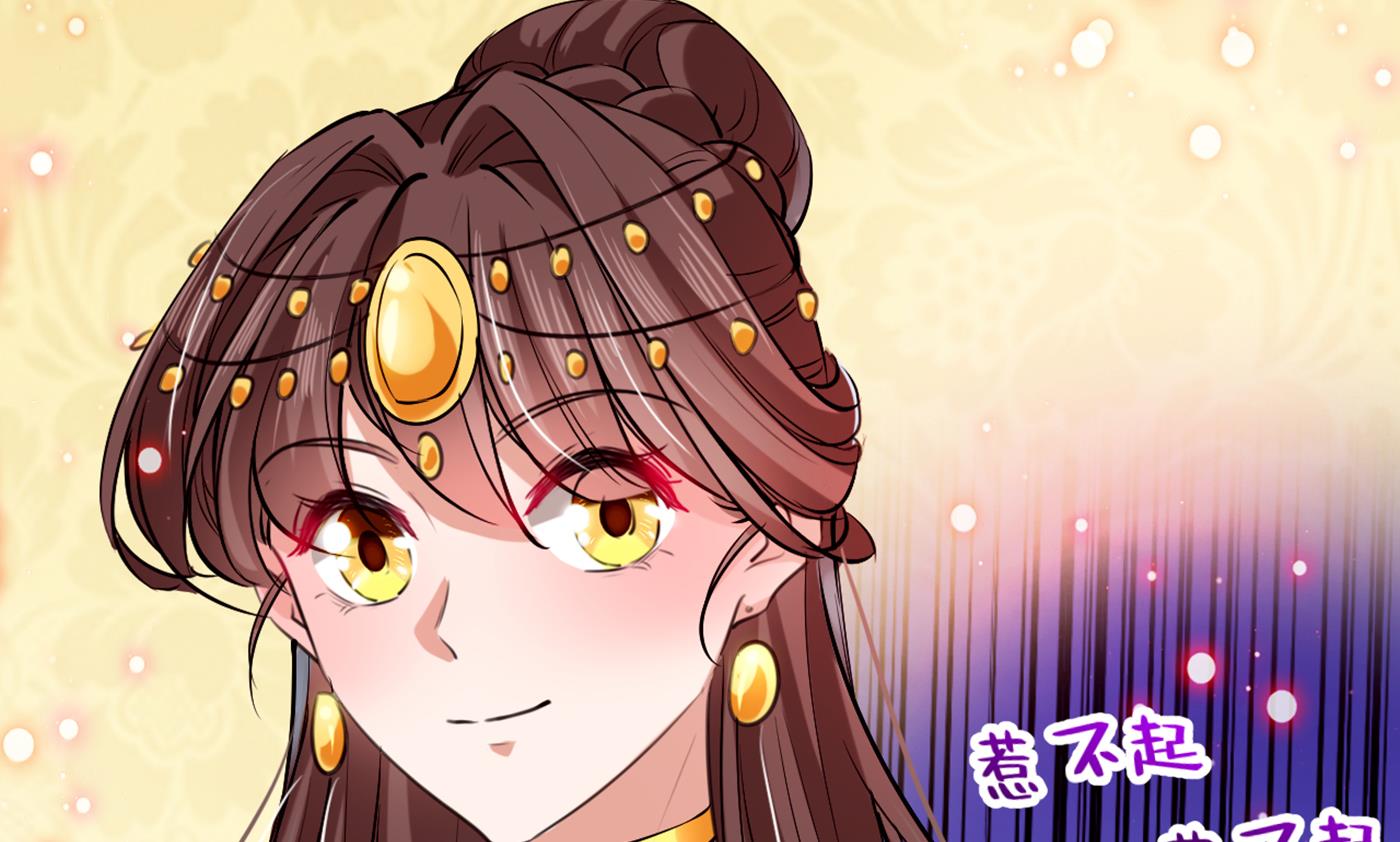 第295话 涵儿，你在惹火86