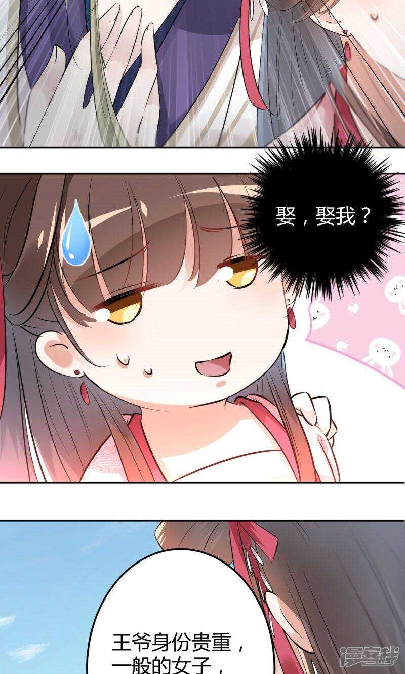 33 你给我穿上！9