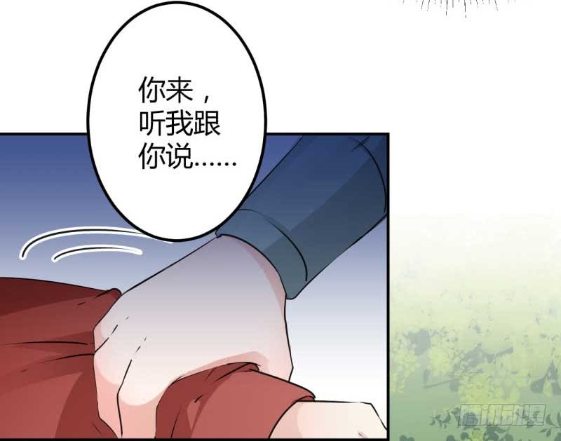 44 你在逗我？11