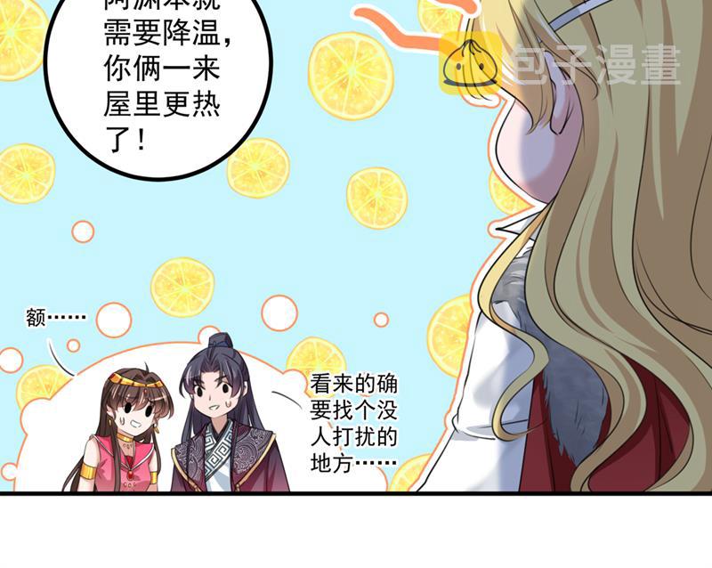 我决定留在西厥5