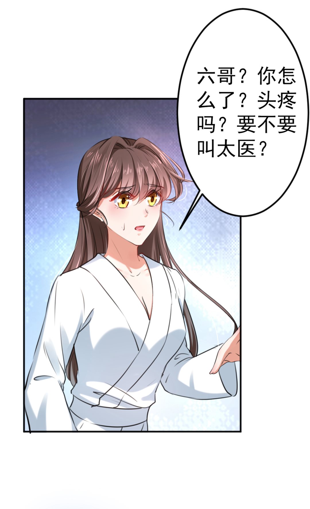 六哥的过去47