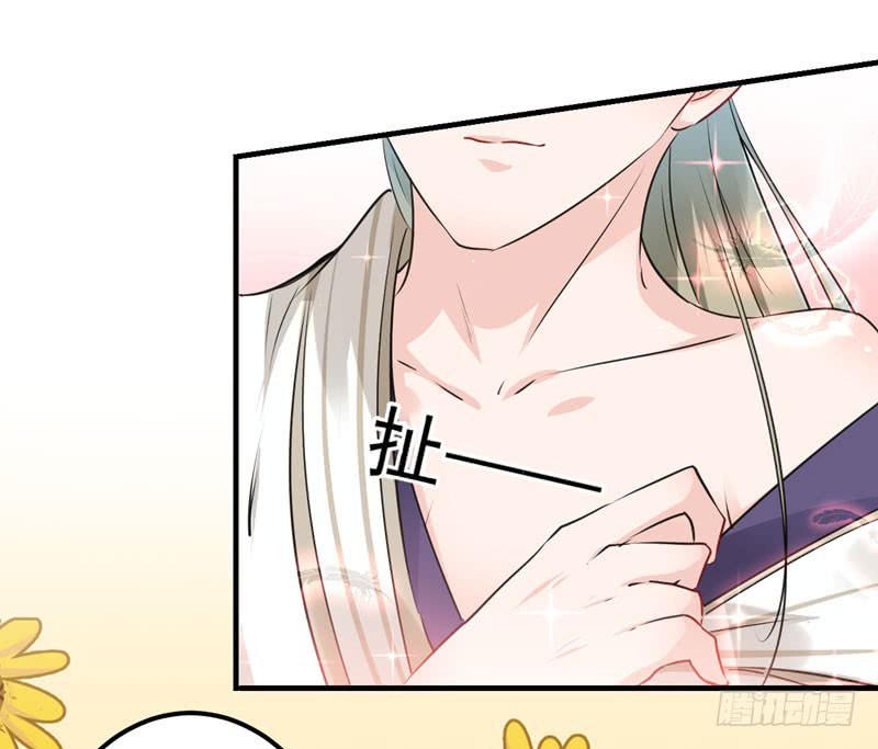 76 掉裤子了31