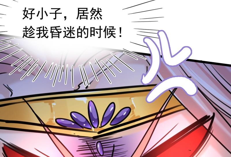 第246话 小心猛兽！21
