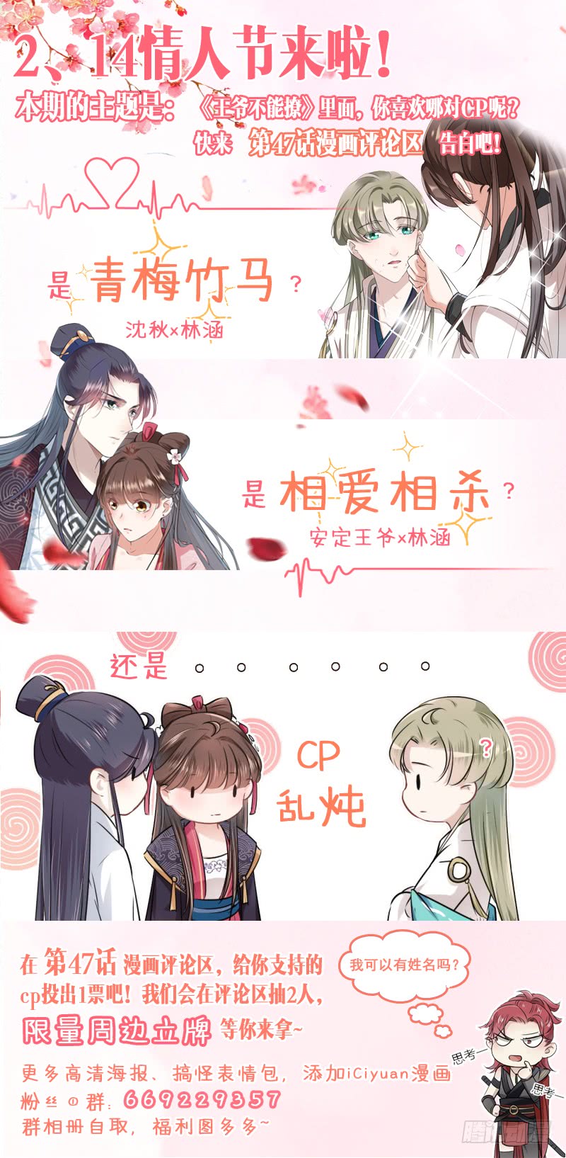 47 你，终于来了……40