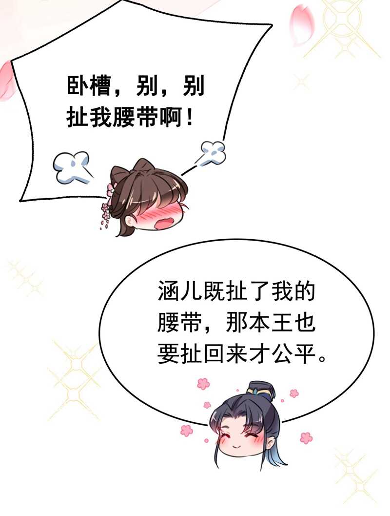第300话 被榨干了！45