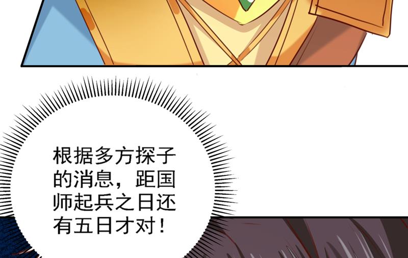 答应我，保护好自己61
