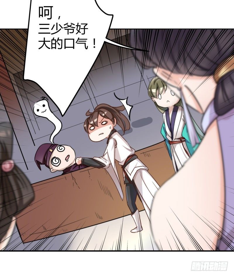 5 拉仇恨46