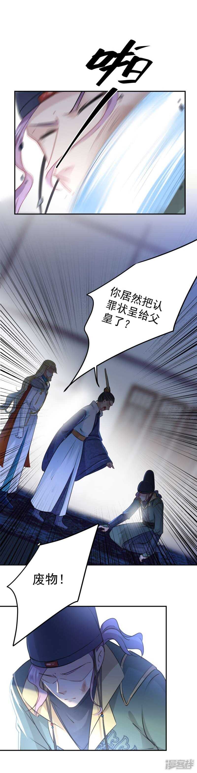 59 秋后问斩7
