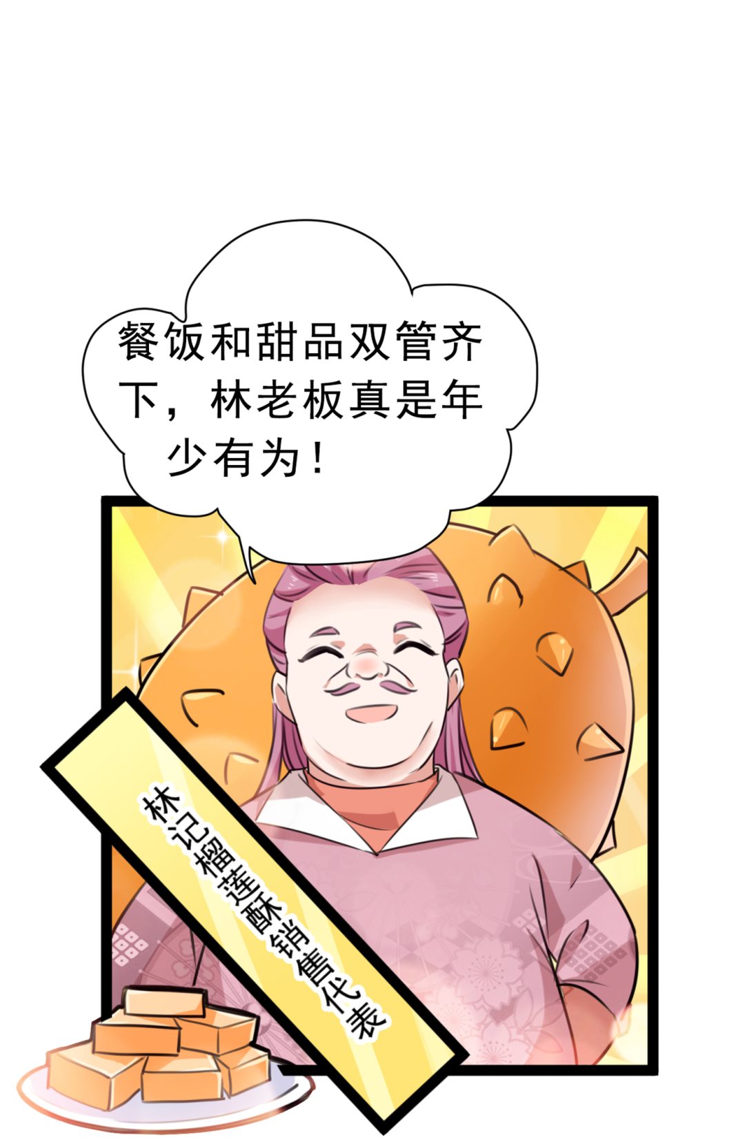 带你去我的秘密基地53