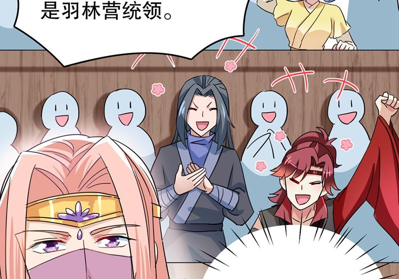 情敌相见，分外眼红！55