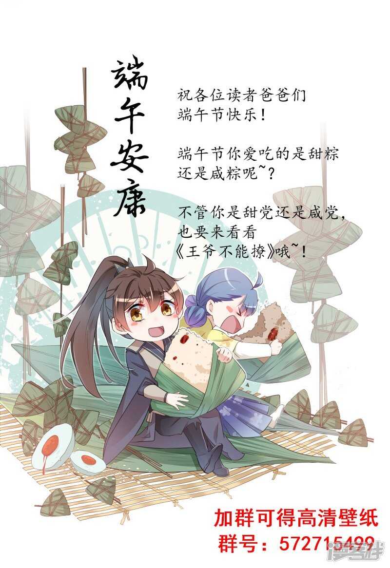 80 我要救他！27