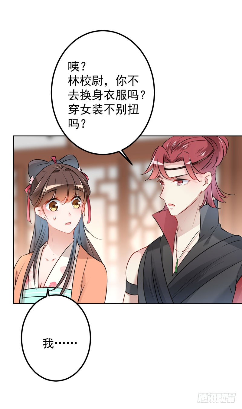 73 性别认知障碍？23