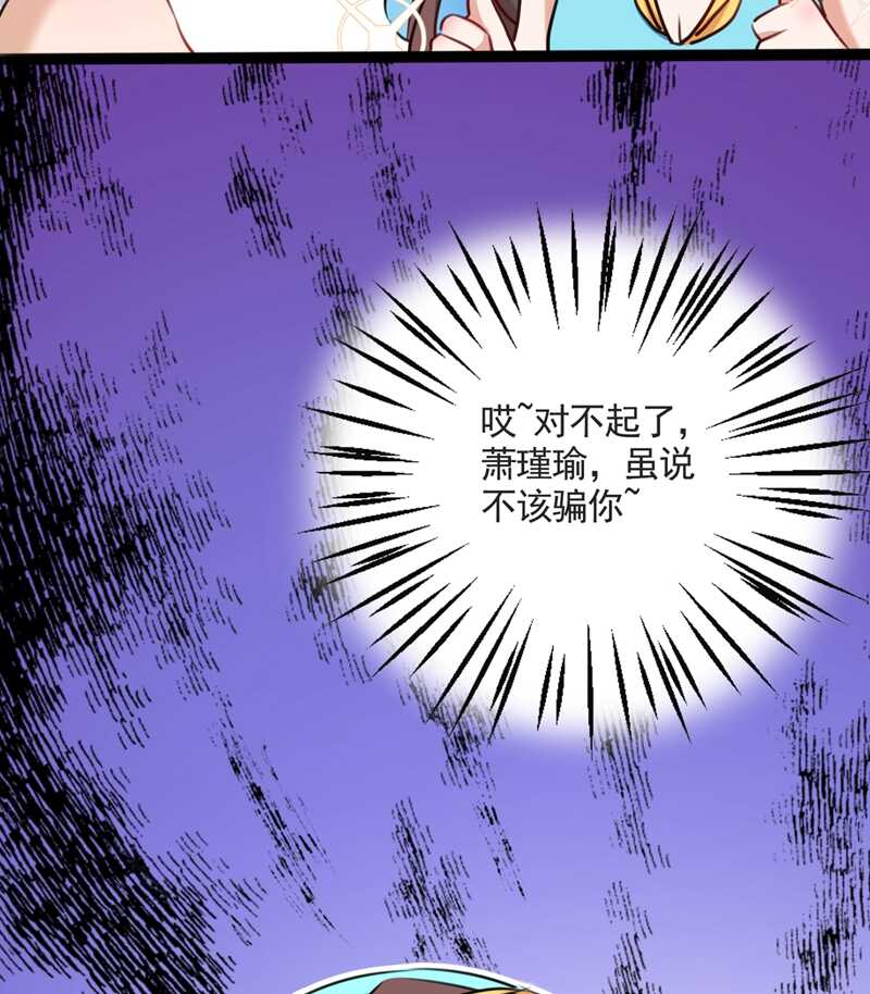 第232话 要来我的鱼塘吗？20