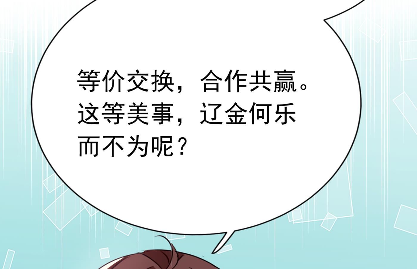 林涵流产了？！22