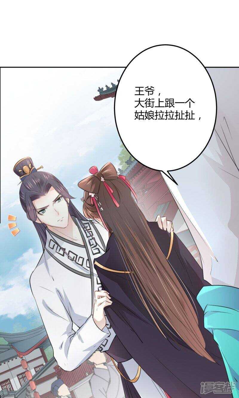 32 他又救了我一次20