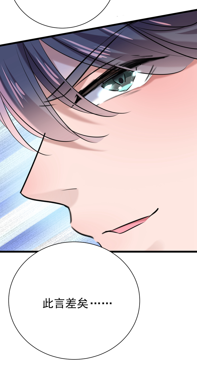 第281话 到底是谁的问题？26