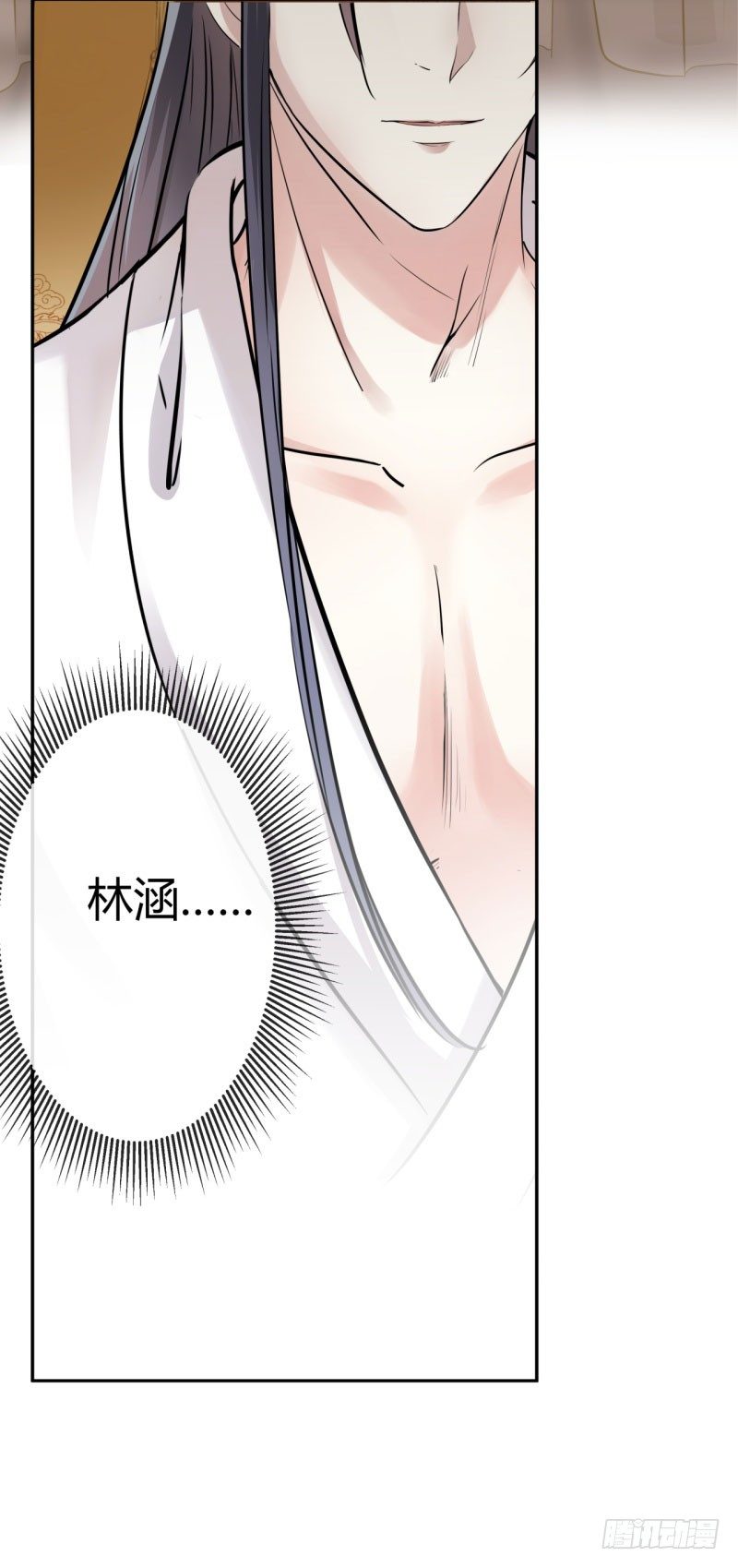 11 影卫33